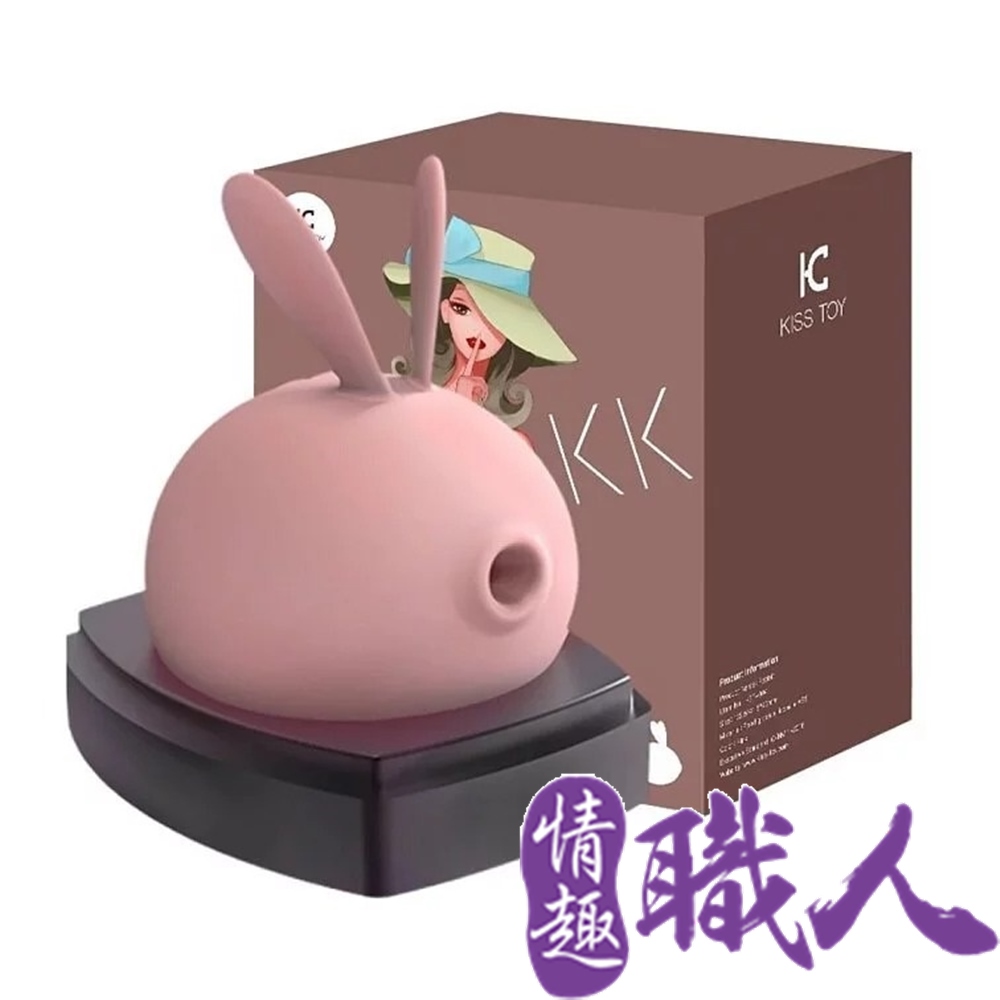 KISS 【情趣職人】 TOY MISS KK 蜜思兔 陰蒂乳頭 口交吸吮震動按摩器 粉色(其他規格)