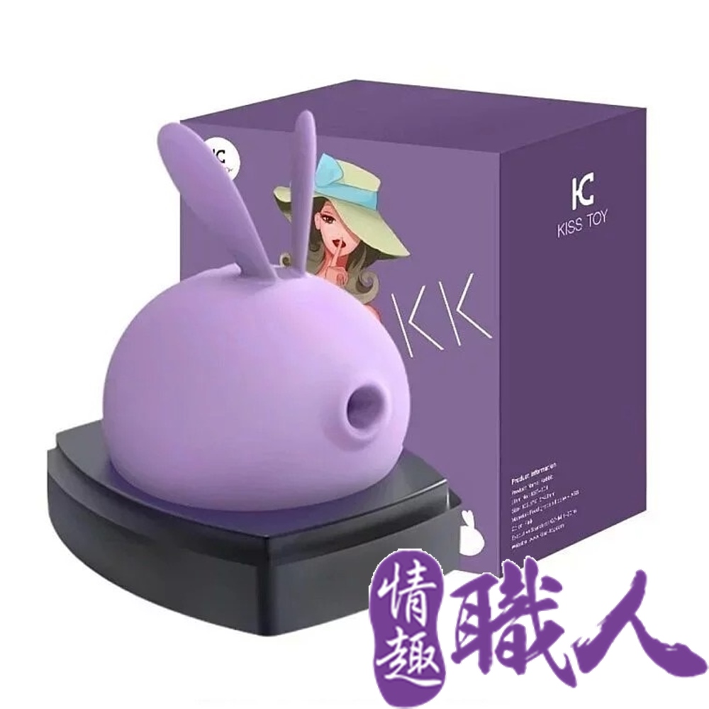 KISS 【情趣職人】 TOY MISS KK 蜜思兔 陰蒂乳頭 口交吸吮震動按摩器 紫色(其他規格)