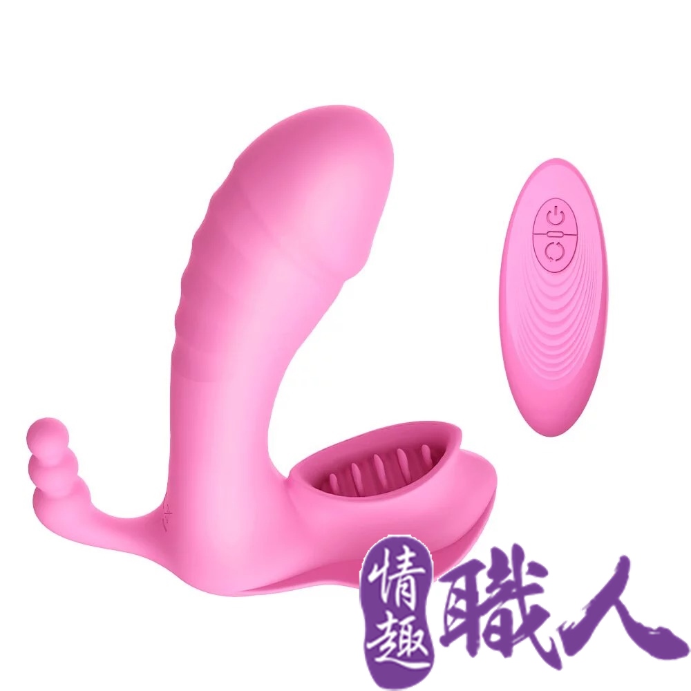 Dibe 【情趣職人】-雙震穿蝶4代 7段變頻 加溫無線遙控穿戴震動棒-豪華版-粉（其他規格）