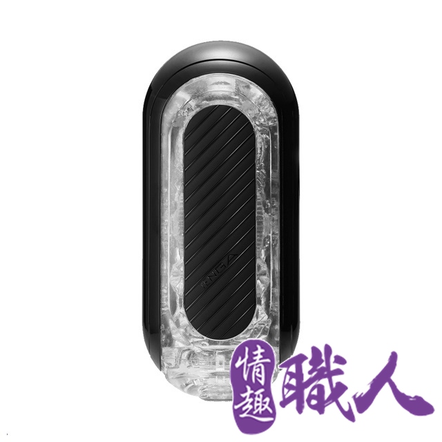 TENGA 【情趣職人】 FLIP 0 GRAVITY 飛機杯 自慰杯 重複性 TFZ-005高彈黑