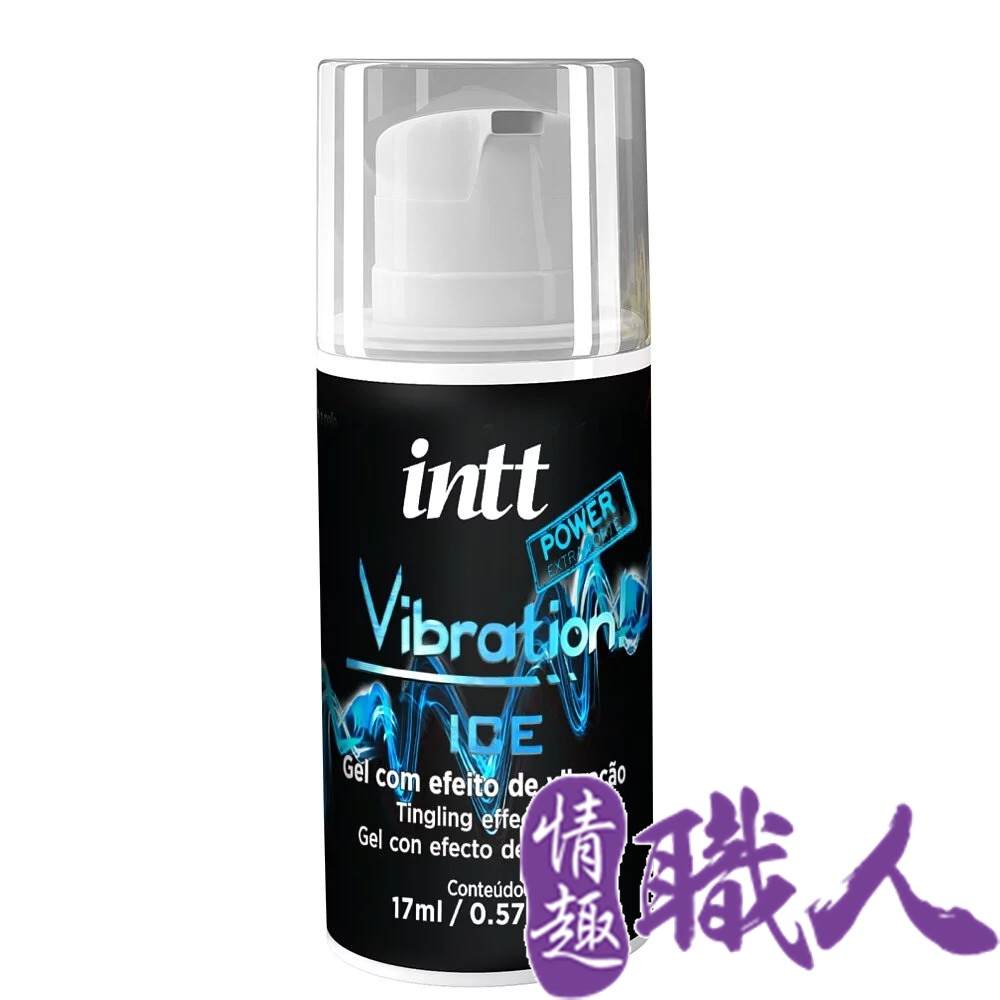 Intt 巴西 Vibration Power 跳跳糖感 爆跳式高潮液 17ml (冰爽 可口交) 增強版（其他規格）