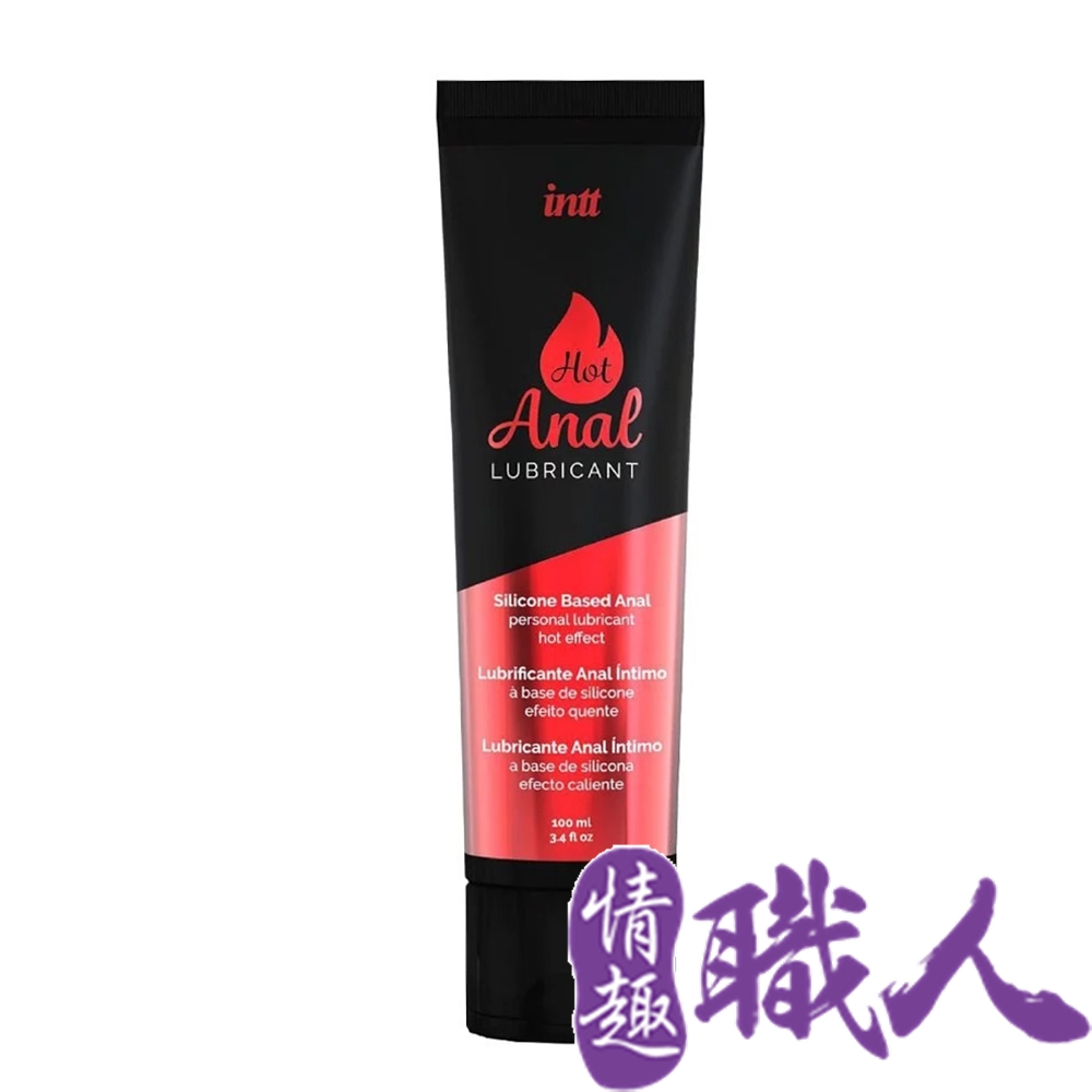 Intt 【情趣職人】巴西 LUBRICANT 熱感草莓味後庭潤滑液 100ml 潤滑液 情趣用品.情趣職人.潤滑液