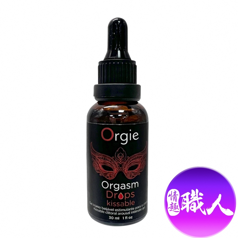 Orgie 【情趣職人】葡萄牙 二代升級版 秘豆舌舔 高潮快感凝露-30ml 可口交