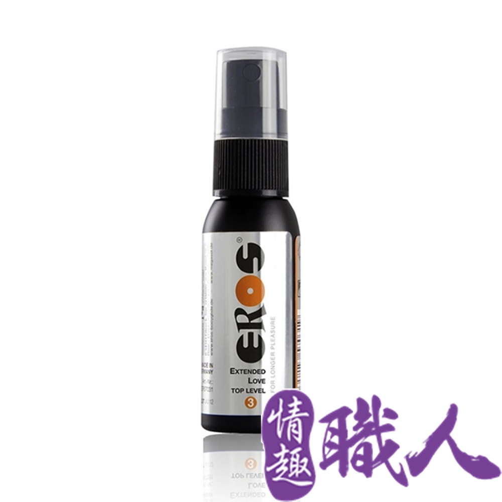 EROS 【情趣職人】德國 EXTENDED LOVE Top Level 3 超強男士活力噴霧 30ml SGS無西藥認證 情趣用品.情趣職人.威而鋼.活力噴霧