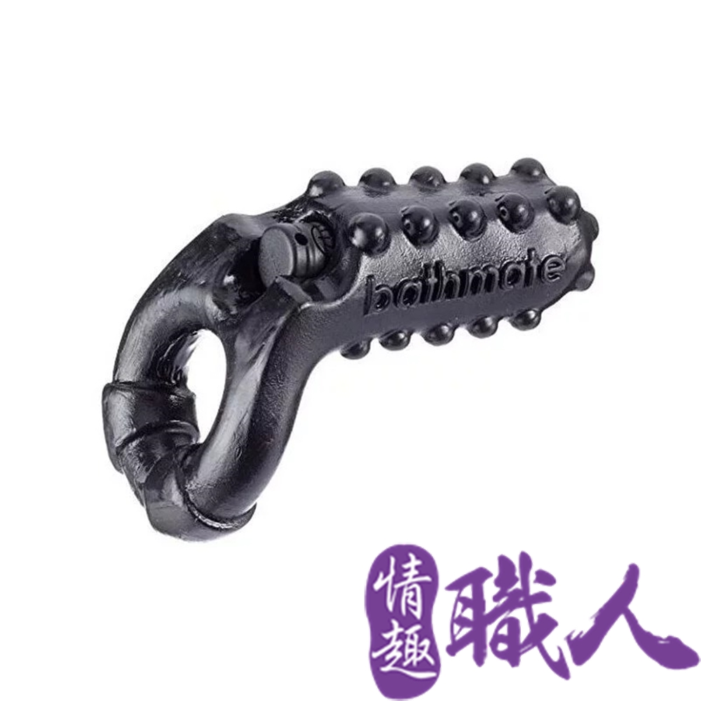 bathmate 【情趣職人】英國 Vibe Ring-Tickle 3段變頻 震動挑逗環 USB充電 BM-CR-TI 情趣用品.情趣職人.震動環