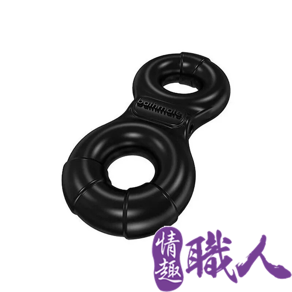 bathmate 【情趣職人】英國 Vibe Ring-Eight 3段變頻 震動八字環 USB充電 BM-CR-EG 情趣用品.情趣職人.震動環