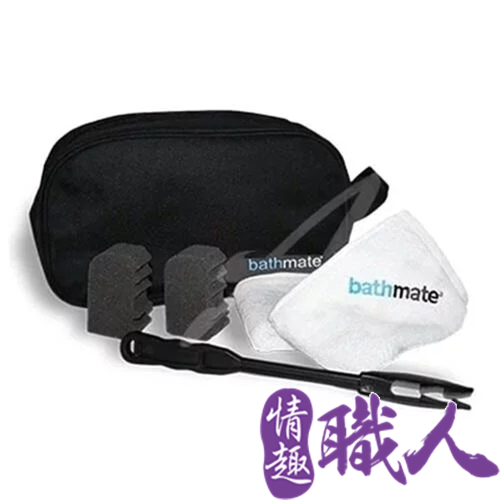 bathmate 【情趣職人】英國 專屬配件 Cleaing Kit 清潔套件組 BM-CK 情趣用品.情趣職人.清潔包