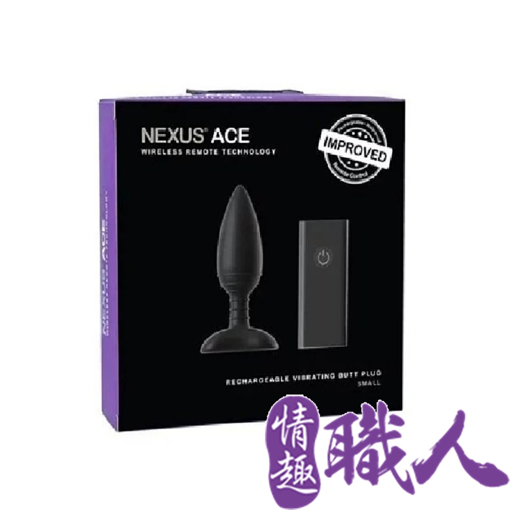 【情趣職人】英國 ACE 艾斯 全防水充電式無線遙控後庭塞 SMALL 情趣用品.情趣職人.後庭塞