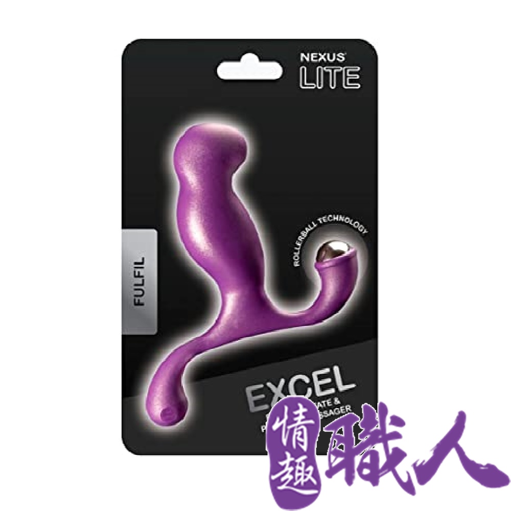 NEXUS 【情趣職人】英國 Excel 男性 G點按摩棒-進階款 情趣用品.情趣職人.按摩棒