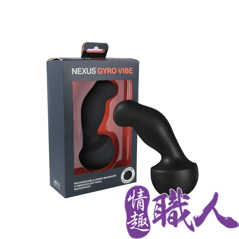 NEXUS 【情趣職人】Gyro Vibe陀螺後庭前列腺按摩器 情趣用品.情趣職人.按摩器（其他規格）