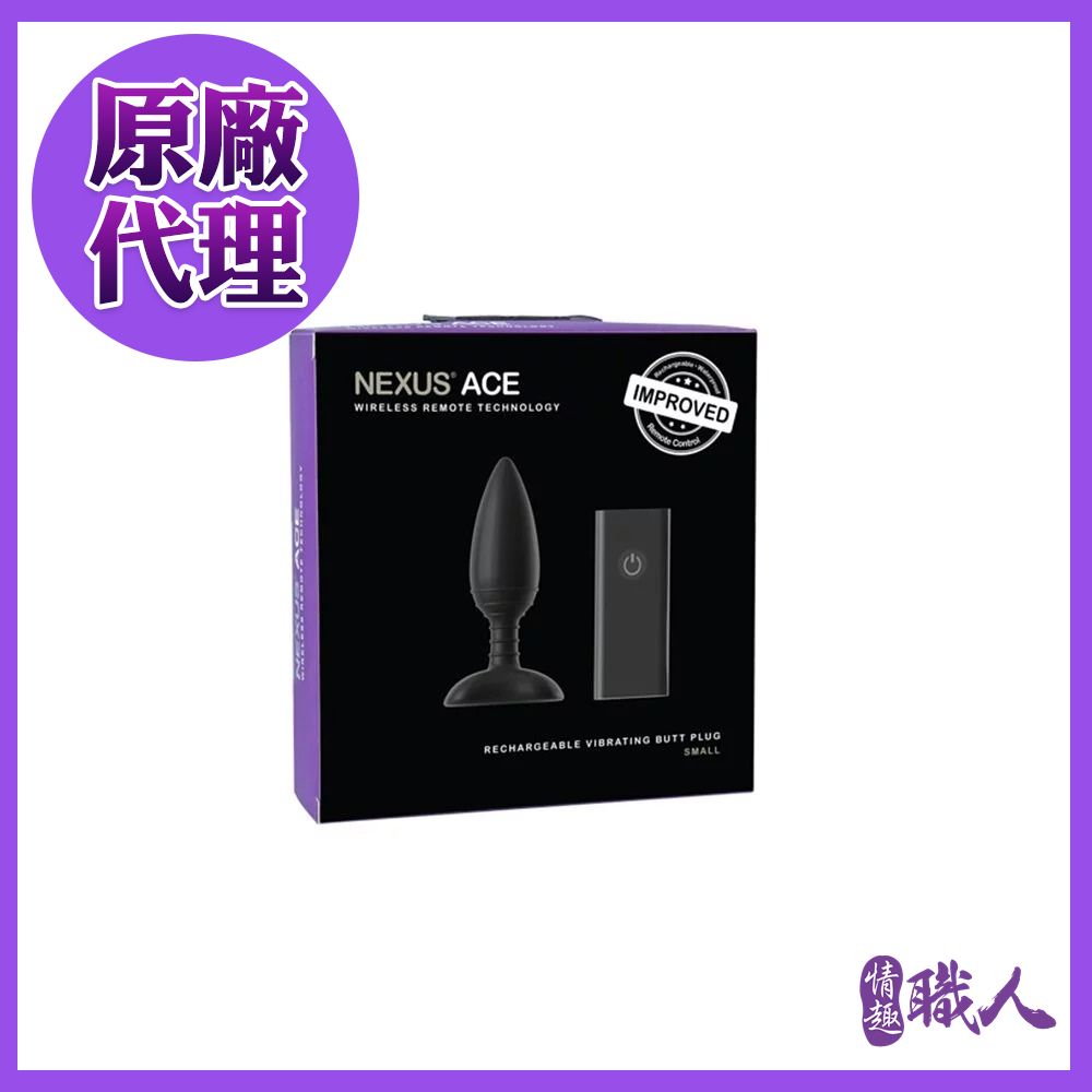 【情趣職人】英國 ACE 艾斯 全防水充電式無線遙控後庭塞 SMALL