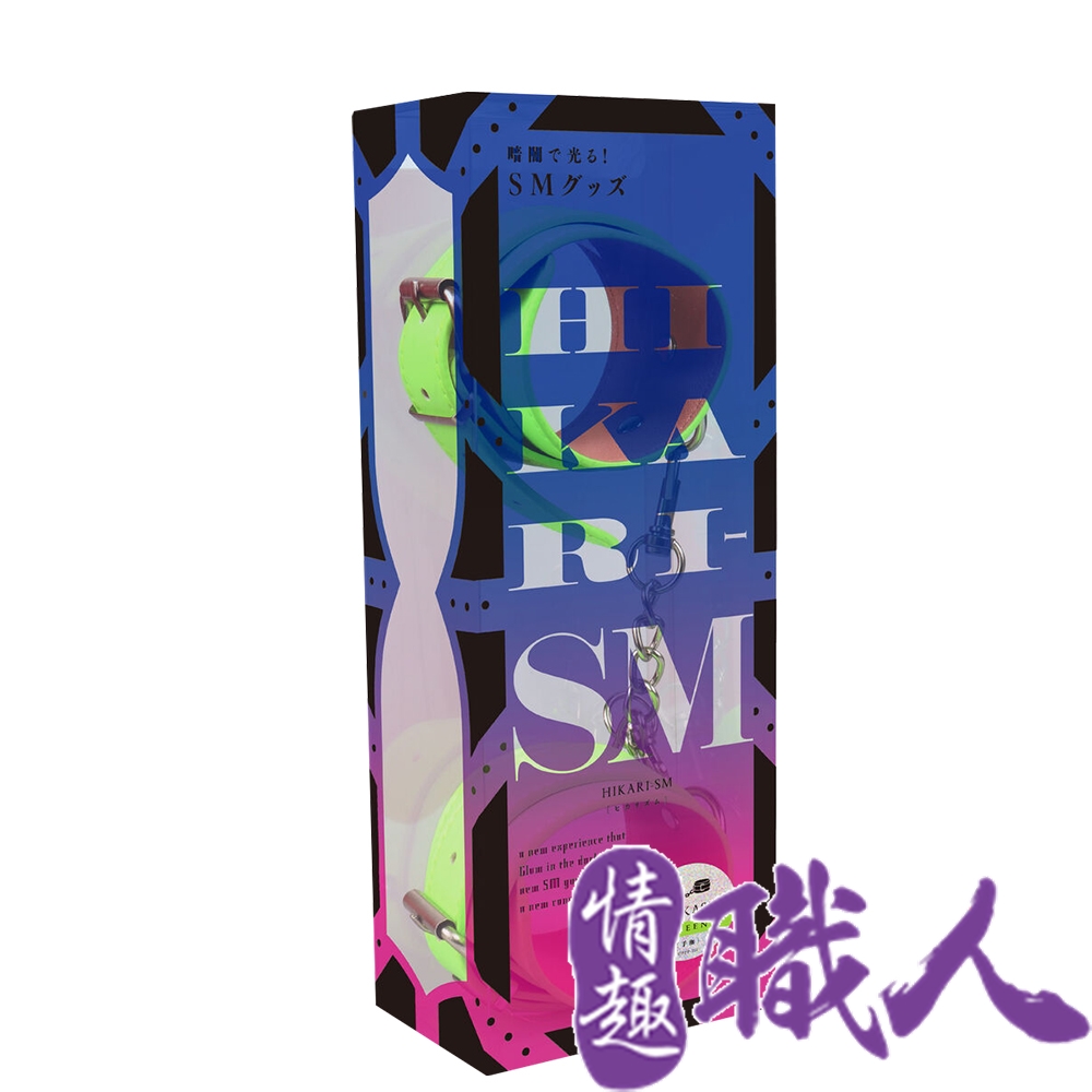 EXE 【情趣職人】P.P.PHIKARISM 瑩光手枷-青綠 情趣用品.情趣職人.SM.手銬.手枷（其他規格）