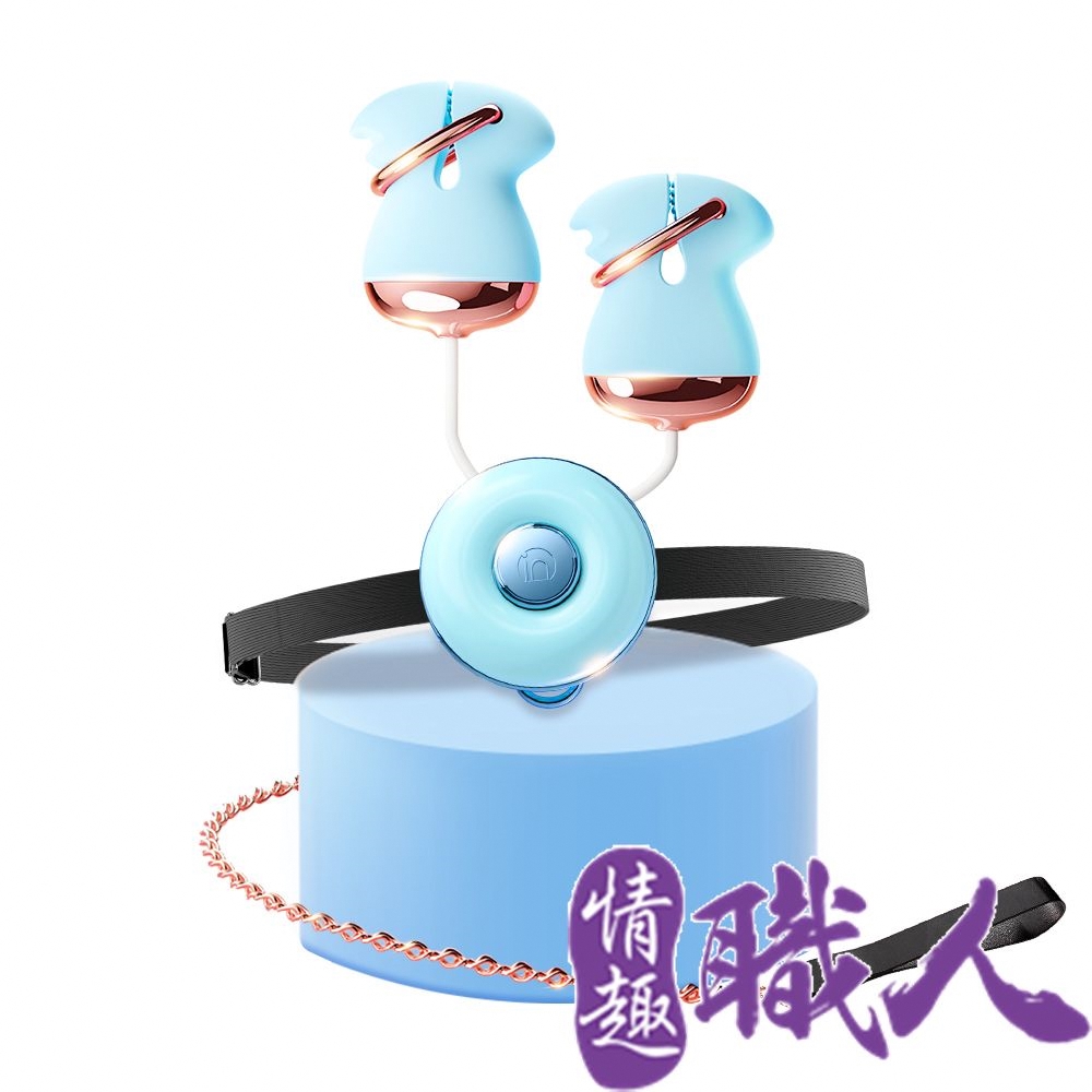 【情趣職人】希婭震動乳房按摩器套組 藍 情人節禮物