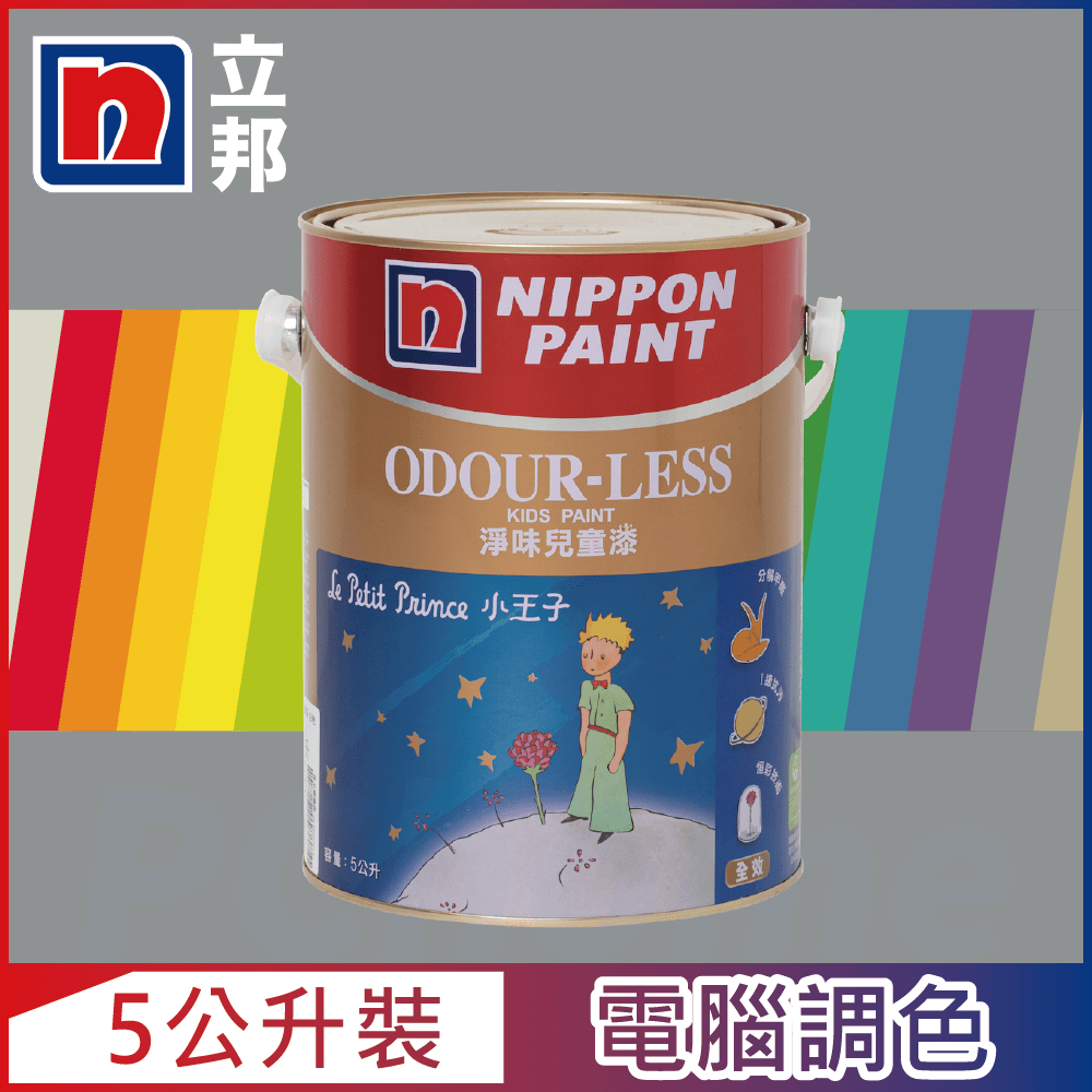 nippon-paint-5-pchome-24h
