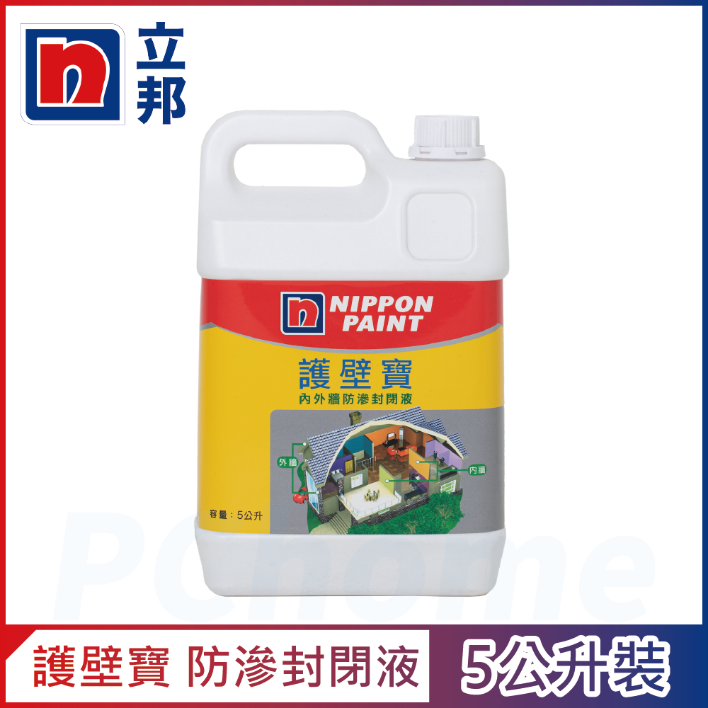 Nippon Paint 立邦漆 護壁寶防滲封閉液 5公升裝