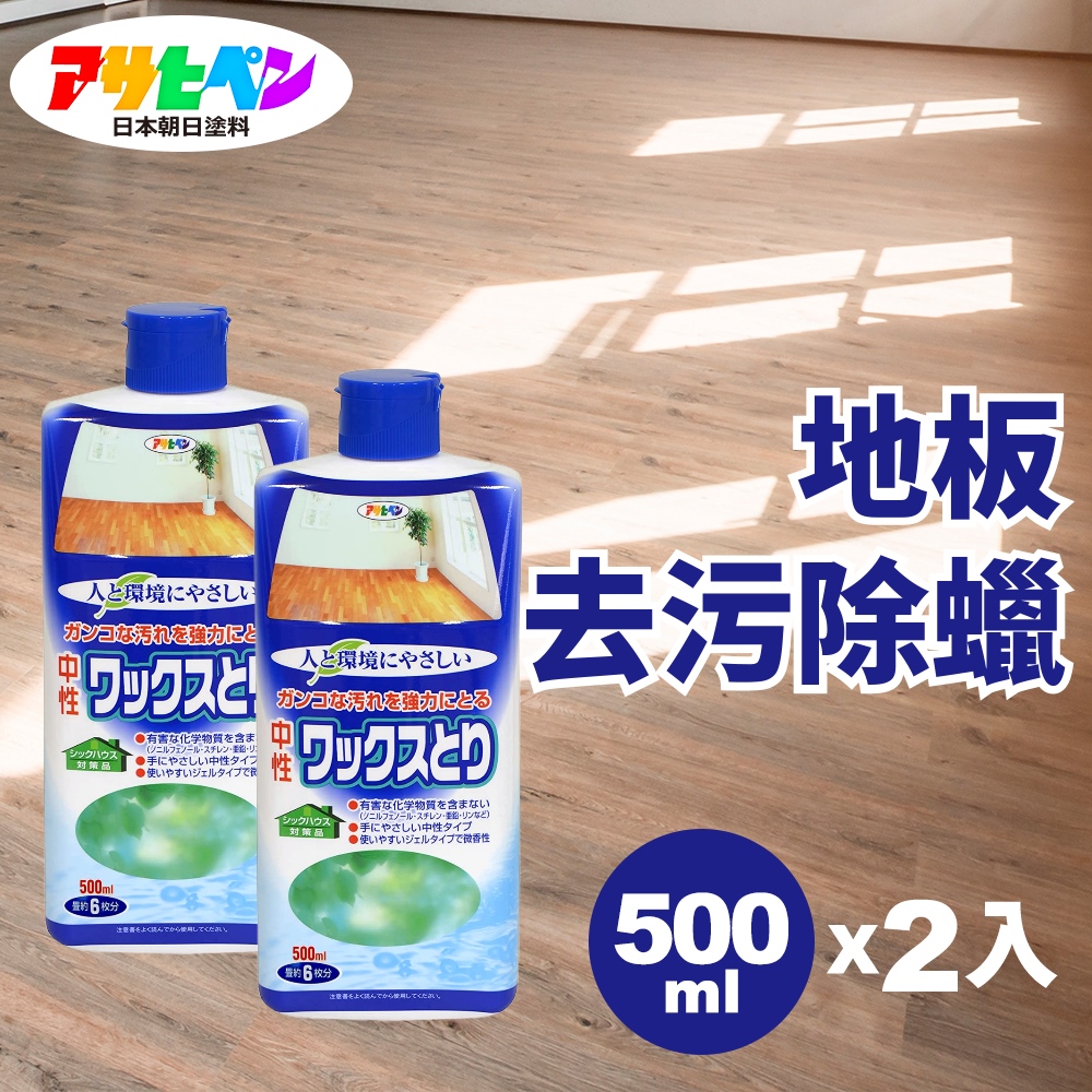 Asahipen 朝日塗料 【日本】