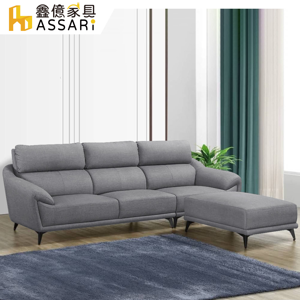 ASSARI -安德斯L型貓抓皮獨立筒沙發(四人座+70x90cm腳椅)