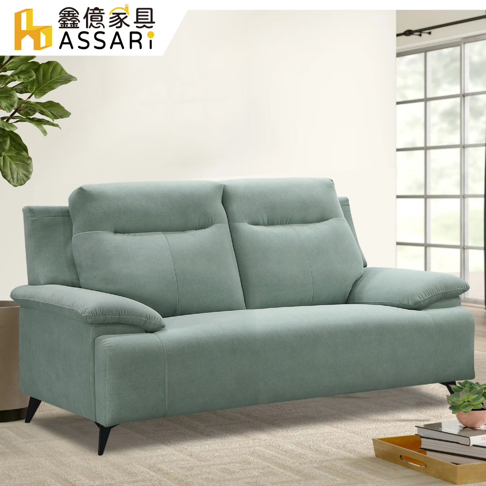 ASSARI -凱特耐磨抑菌雙人座貓抓布沙發