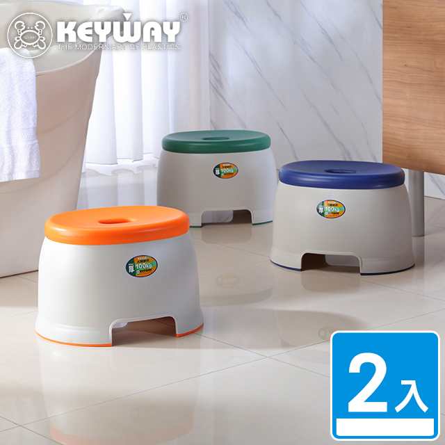 KEYWAY 聯府 大希納椅-2入(矮凳 塑膠椅 MIT台灣製造)