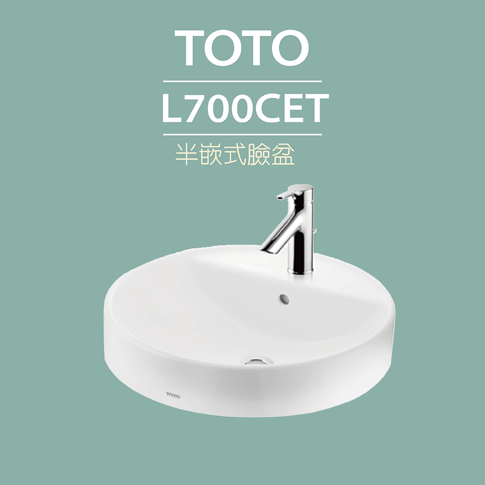 TOTO L700CET半嵌盆-W490xD490xH90mm(白色)