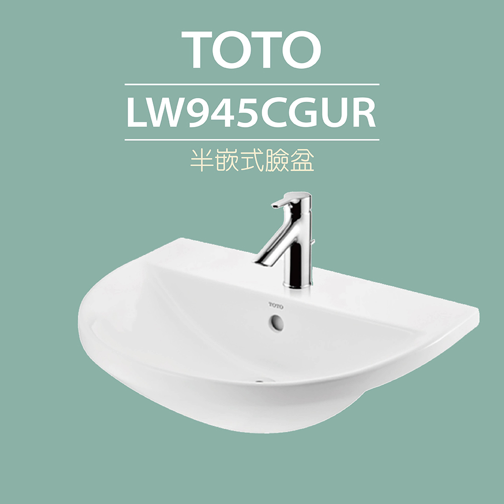 TOTO LW945CGUR半嵌盆-W550xD430mm(白色)