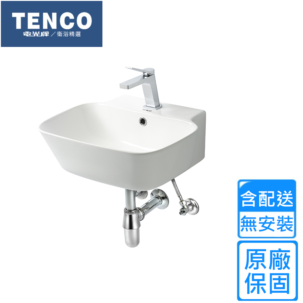 【TENCO 電光牌】壁掛式面盆(SL1473A-AJQ 不含安裝)