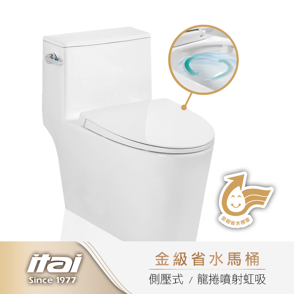 ITAI 一太e衛浴 【 一太】金級省水馬桶ET-7009