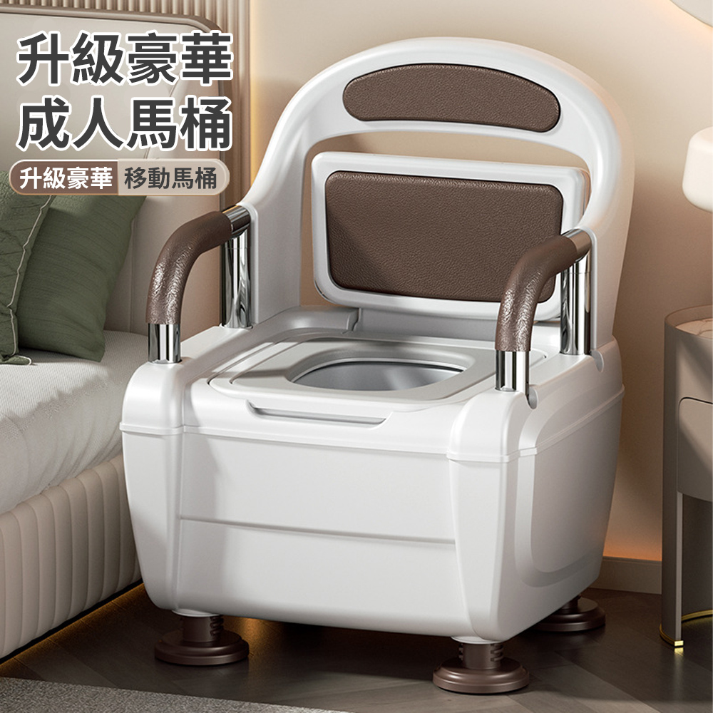 居家家 多功能家用可移動升降鋁合金扶手房間蹲廁兩用坐便器（便盆/馬桶/坐便椅）