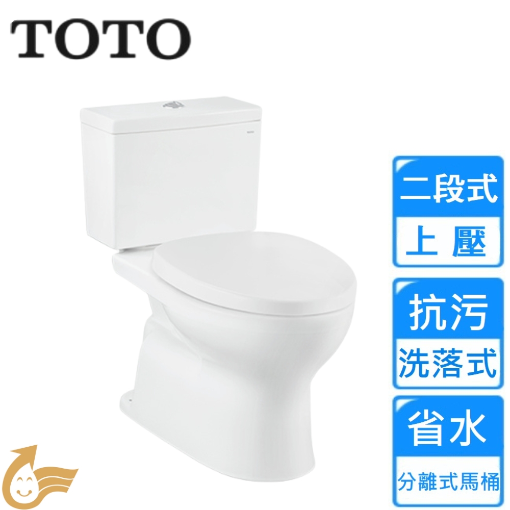 TOTO 上壓二段分離式馬桶(CW302TW 不含安裝)