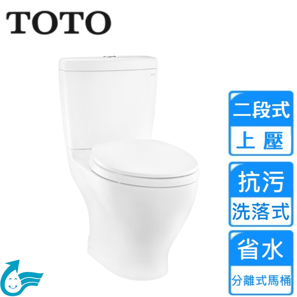 TOTO 上壓二段分離式馬桶(CW981GUR 不含安裝)