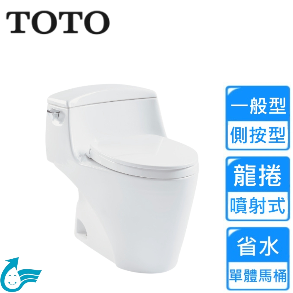 TOTO 側壓單體式馬桶(CW923SGUS 不含安裝)