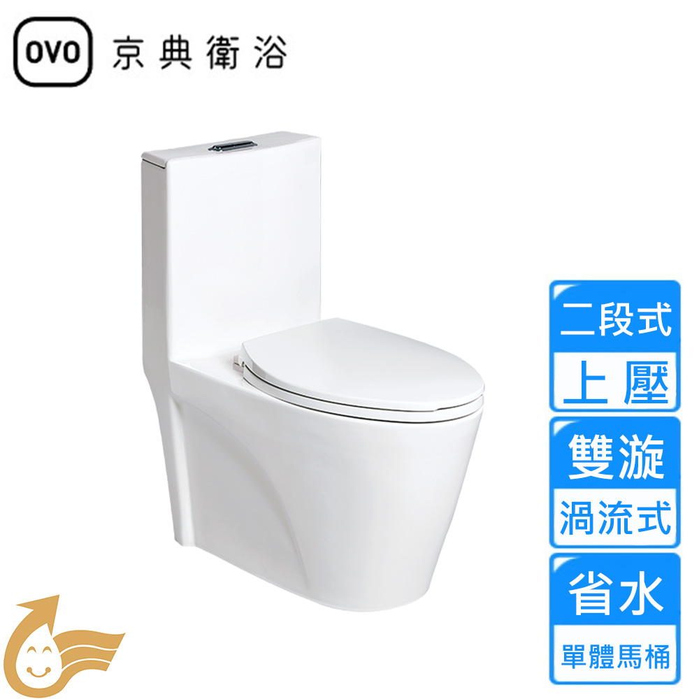 OVO 上壓二段式省水單體馬桶40cm(C4365 不含安裝)