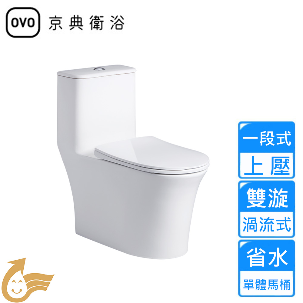OVO 上壓一段式省水單體馬桶30cm(C3395 不含安裝)