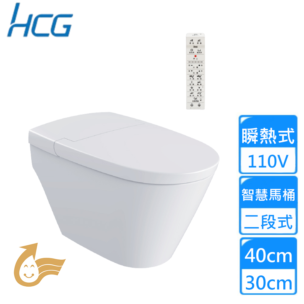 HCG 和成 智慧型超級馬桶(AFC6695 不含安裝)