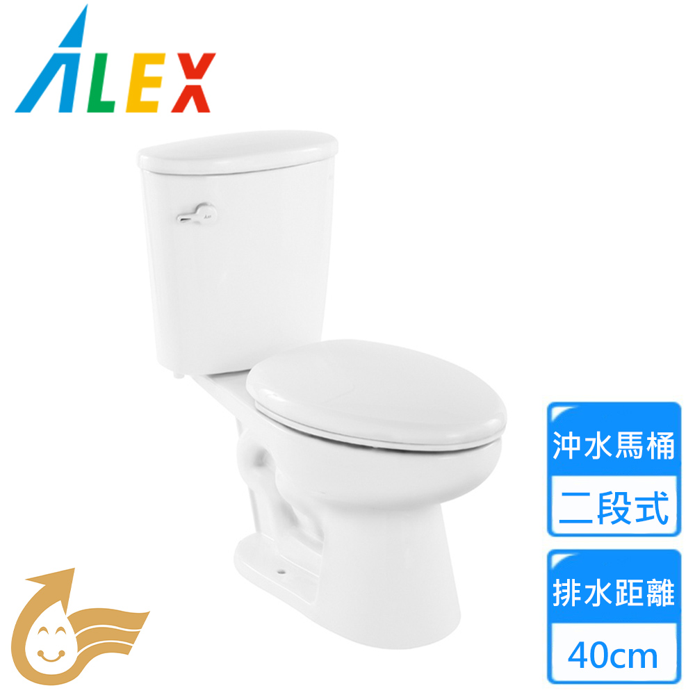 【Alex 電光】二段式省水馬桶(ACT3704-A 不含安裝)