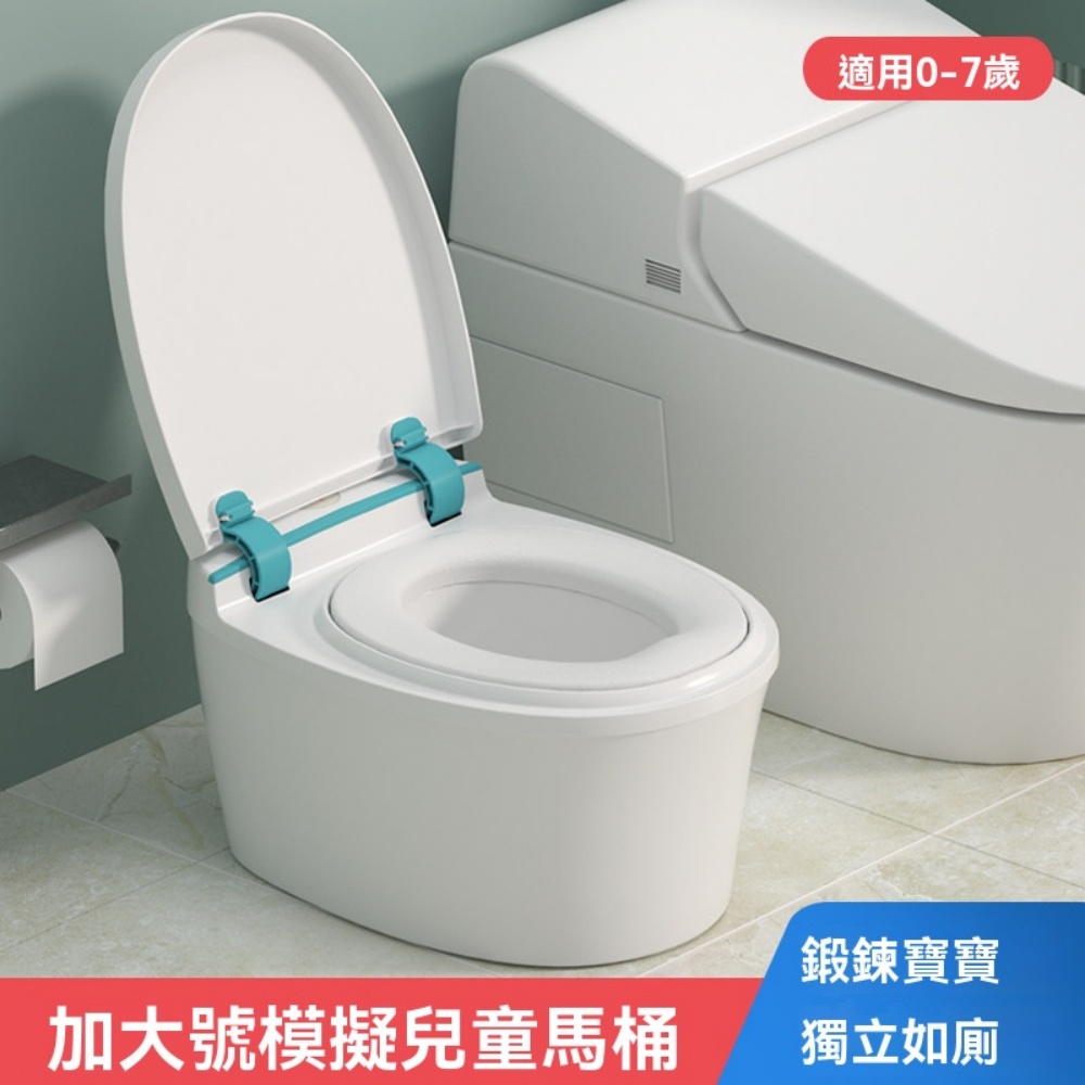 馬桶 便攜式馬桶 蹲坑 尿便盆圈 蹲便改坐便 訓練馬桶  獨立如廁 車上馬桶 便攜手提馬桶