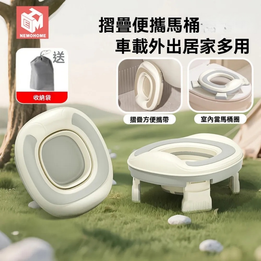 馬桶 便攜式馬桶 蹲坑 尿便盆圈 蹲便改坐便 訓練馬桶  獨立如廁 車上馬桶 便攜手提馬桶（其他規格）