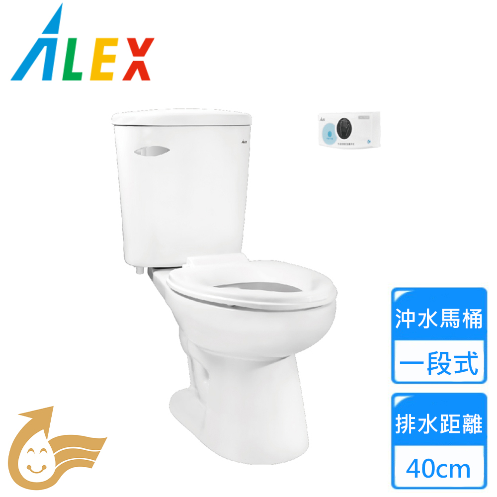 【Alex 電光】一段式省水馬桶(ACT3704-YA 不含安裝)
