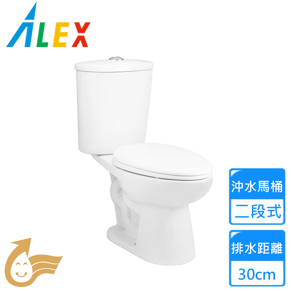 【Alex 電光】二段式省水馬桶(ACT3703C-A 不含安裝)