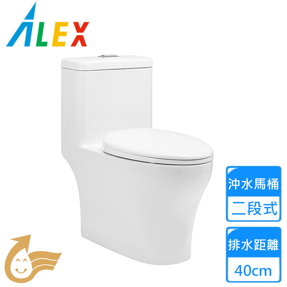 【Alex 電光】二段式省水馬桶(AC5814K 不含安裝)