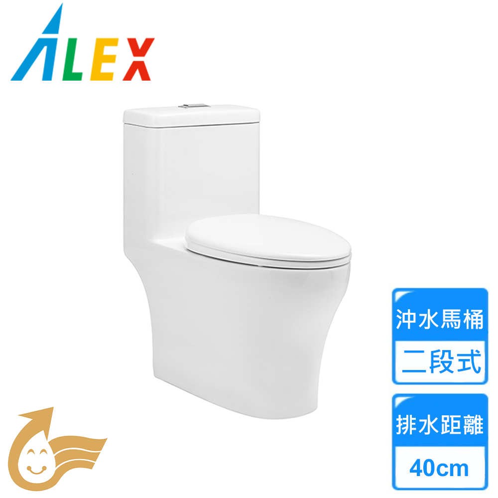 【Alex 電光】二段式省水馬桶(AC5814 不含安裝)
