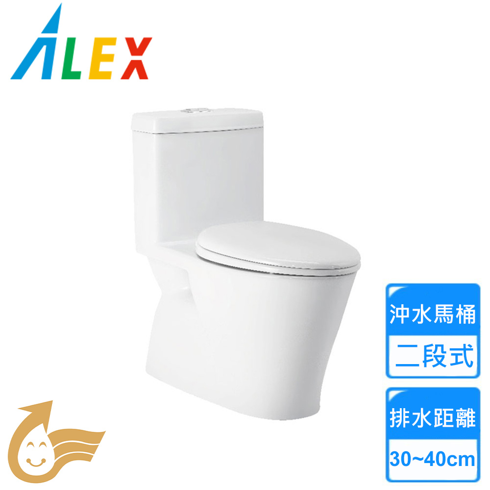 【Alex 電光】二段式省水馬桶(AC5800 不含安裝)
