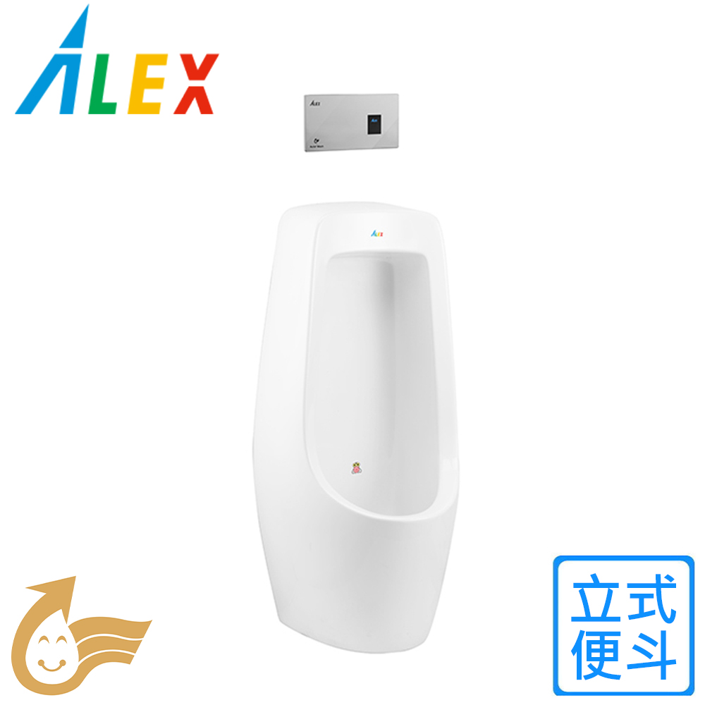 【Alex 電光】立式便斗(AU2122F-P 不含安裝)