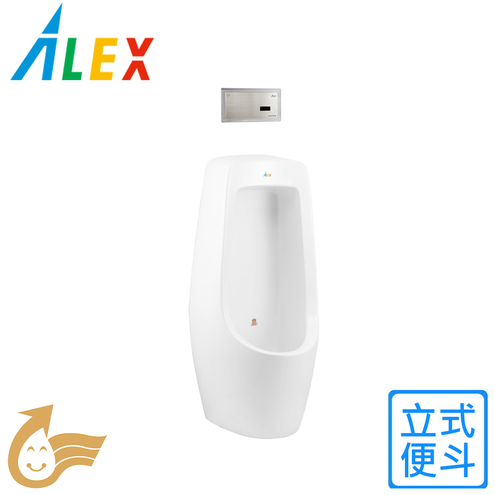 【Alex 電光】立式便斗(AU2122F-K 不含安裝)