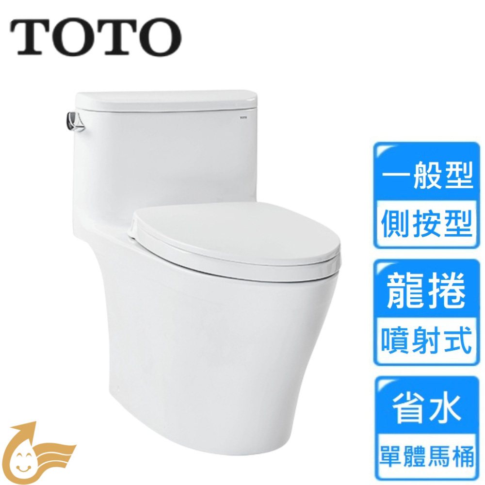 TOTO 側壓單體式馬桶含馬桶蓋(CW887CRTW+TC400CVK-1 不含安裝)
