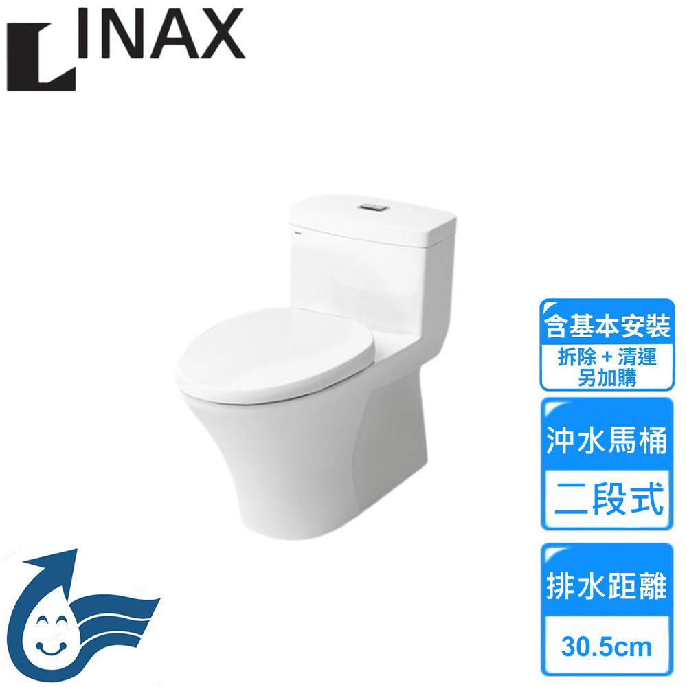 INAX 伊奈 單體馬桶(AC-900VRN-TW 基本安裝)