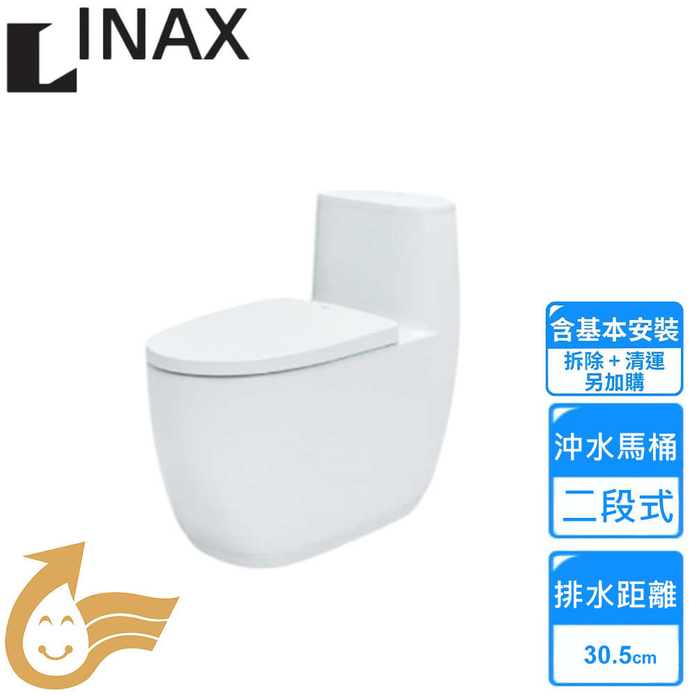 INAX 伊奈 單體馬桶(AC-1052VN-TW/BW1 基本安裝)