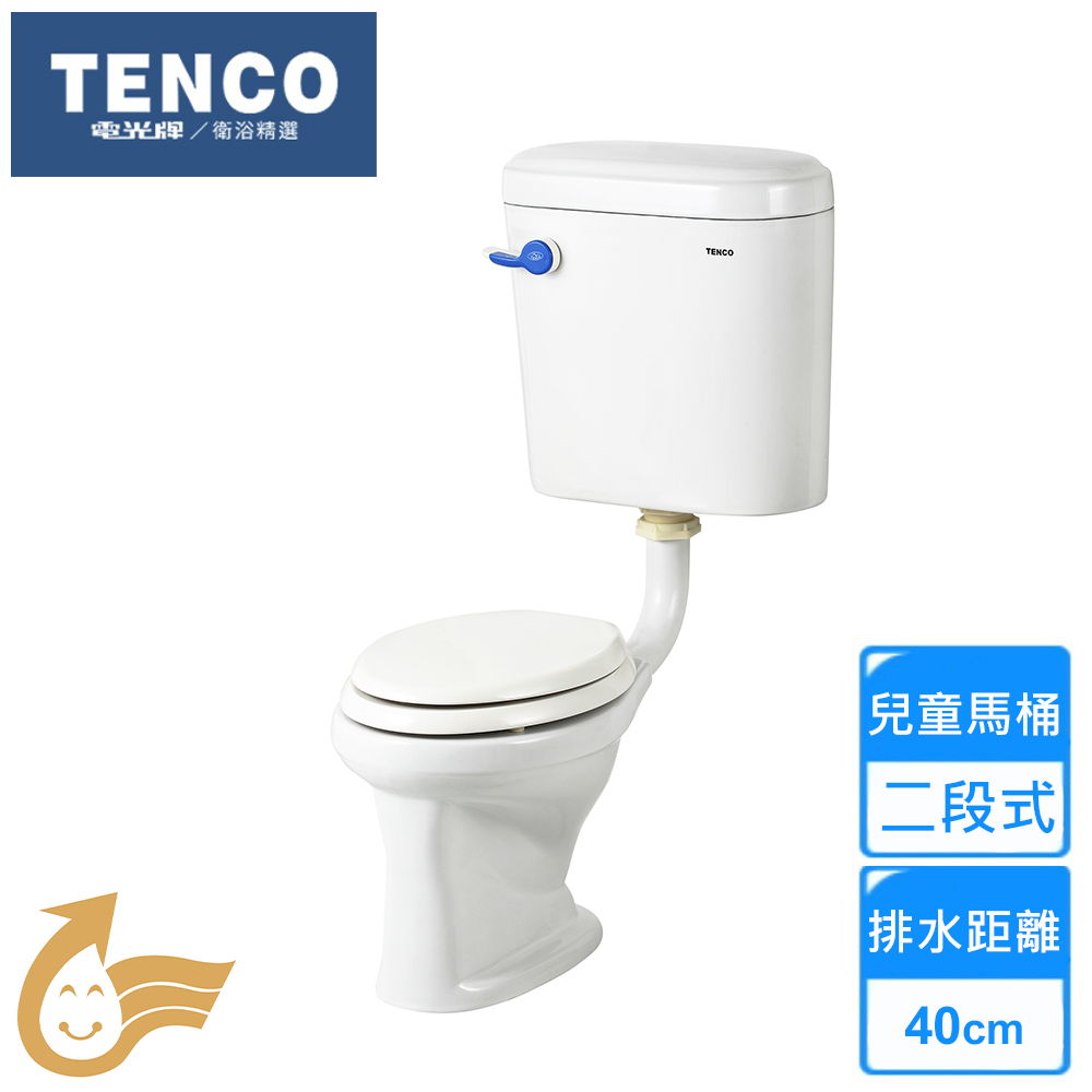 【TENCO 電光牌】二段式兒童馬桶(SC5700X-T 不含安裝)