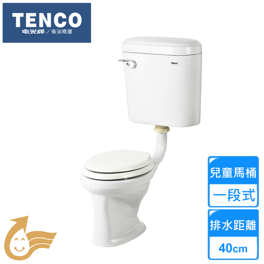 【TENCO 電光牌】一段式兒童馬桶(SC5700X 不含安裝)