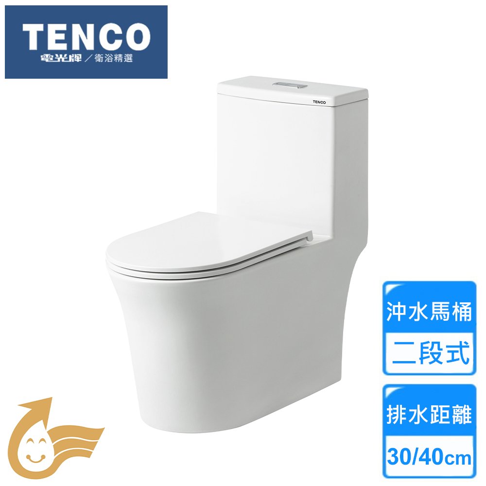 【TENCO 電光牌】二段式省水馬桶(SC5964A-T/SC5964B-T 不含安裝)